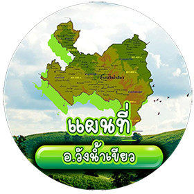 แผนที่อำเภอวังน้ำเขียว เมนู